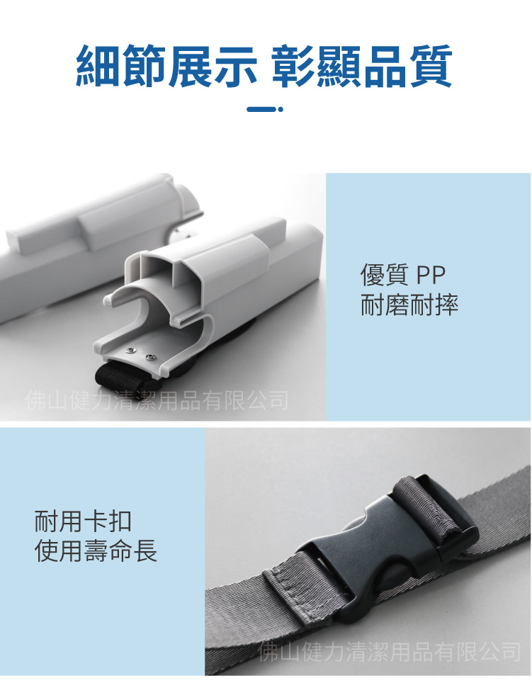CT施達 掛腰玻璃工具套連腰帶 - Cleanic Cleaning Equipment